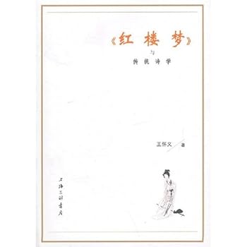 Pei Pei English the Chinese language pronounce some(VCD) (Chinese edidion) Pinyin: pei pei ying yu han yu pin yin yi dian tong