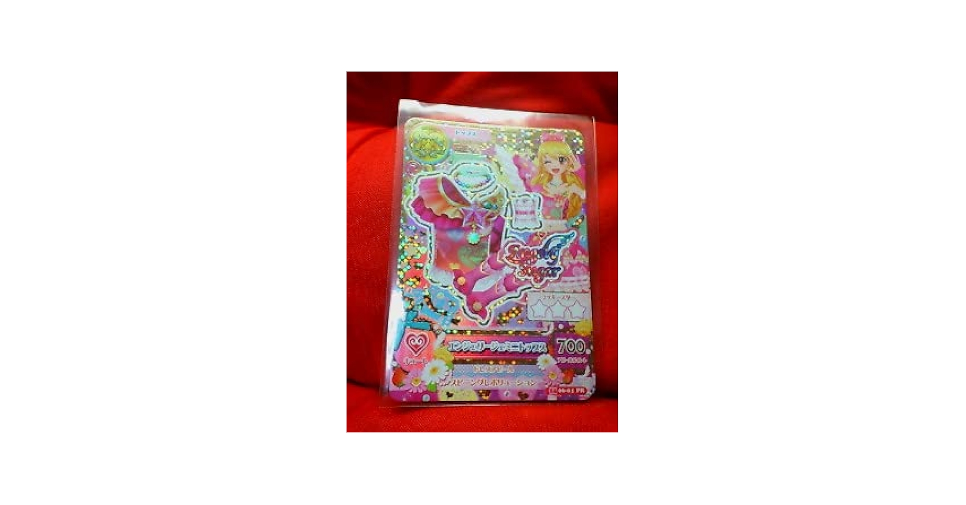 Amazon.co.jp: アイカツ エンジェリージェミニトップス 14 06-01