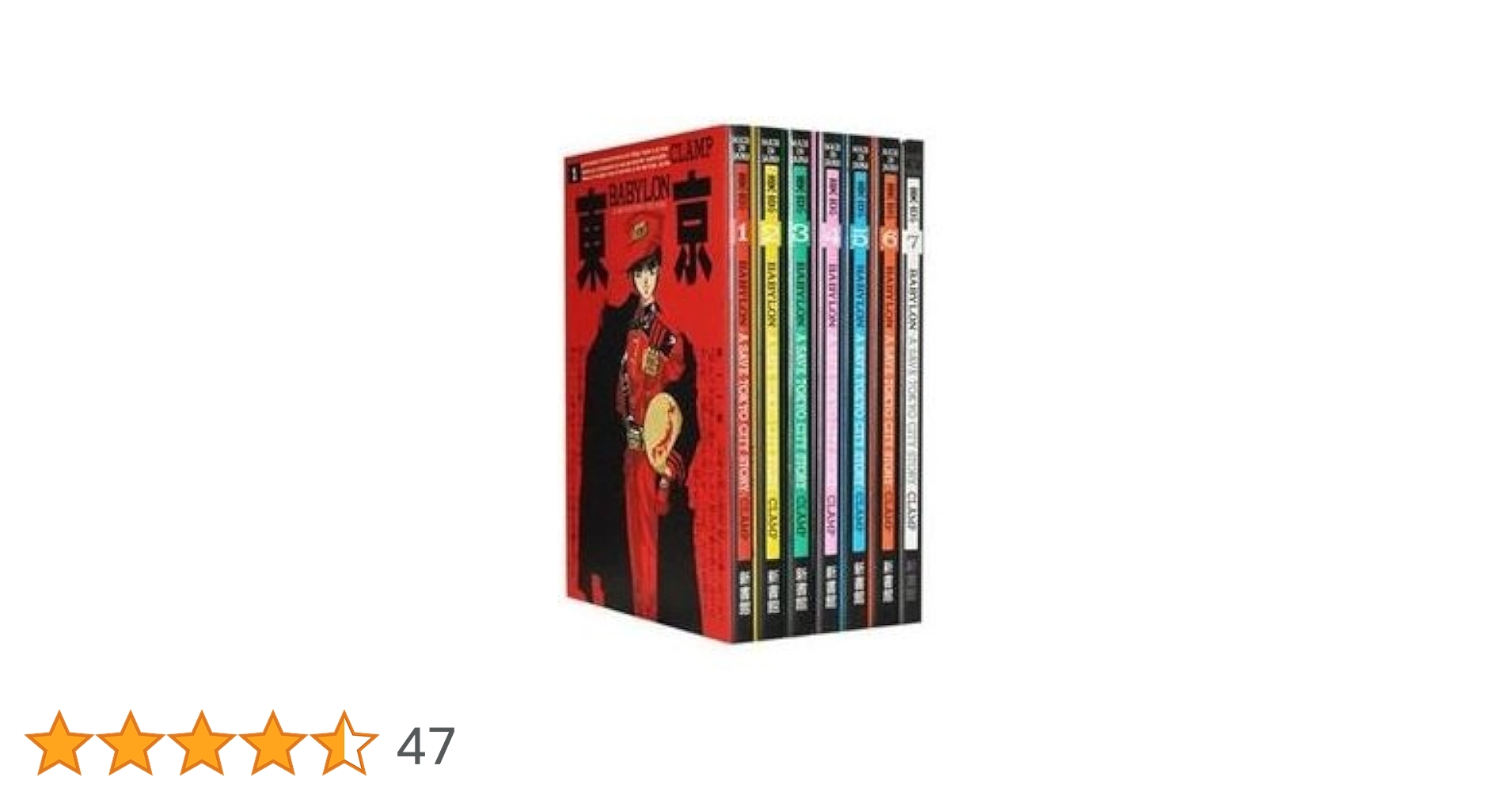 東京Babylon コミック 全7巻 完結セット |本 | 通販 | Amazon