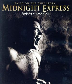 ミッドナイト・エクスプレス [Blu-ray] ブラッド・デイビス (出演), アイリーン・ミラクル (出演), アラン・パーカー (監督) Amazon.co.jp: ミッドナイト・エクスプレス（Blu－ray