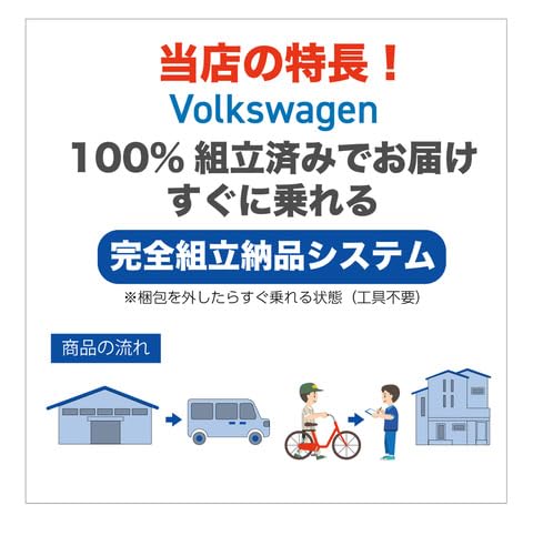 Amazon | フォルクスワーゲン Volkswagen 23VW-206G 通勤 通学