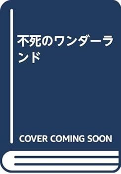 Tankobon Hardcover ?????????? Book