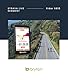 GPS BRYTON Rider S810 E
