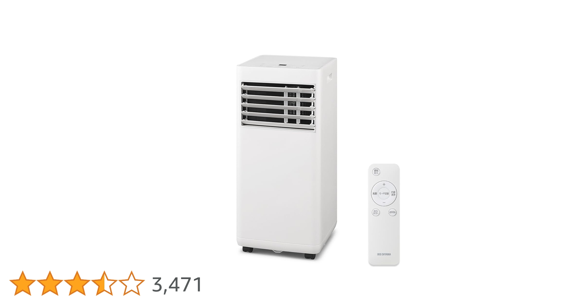 Amazon | 【工事不要】 アイリスオーヤマ ポータブルクーラー