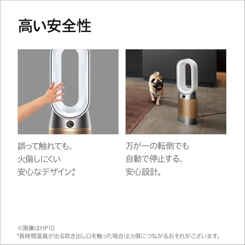 Dyson(ダイソン) Dyson Purifier Hot + Cool™ Gen1 空気清浄ファンヒーター (HP10 BN AM) の商品画像 4
