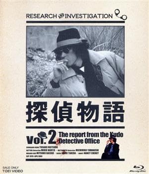 Amazon.co.jp: 探偵物語 Vol．2（Blu－ray Disc）／松田