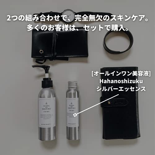 Amazon.co.jp: 母の滴: FLAWLESS SILVER LINEUP