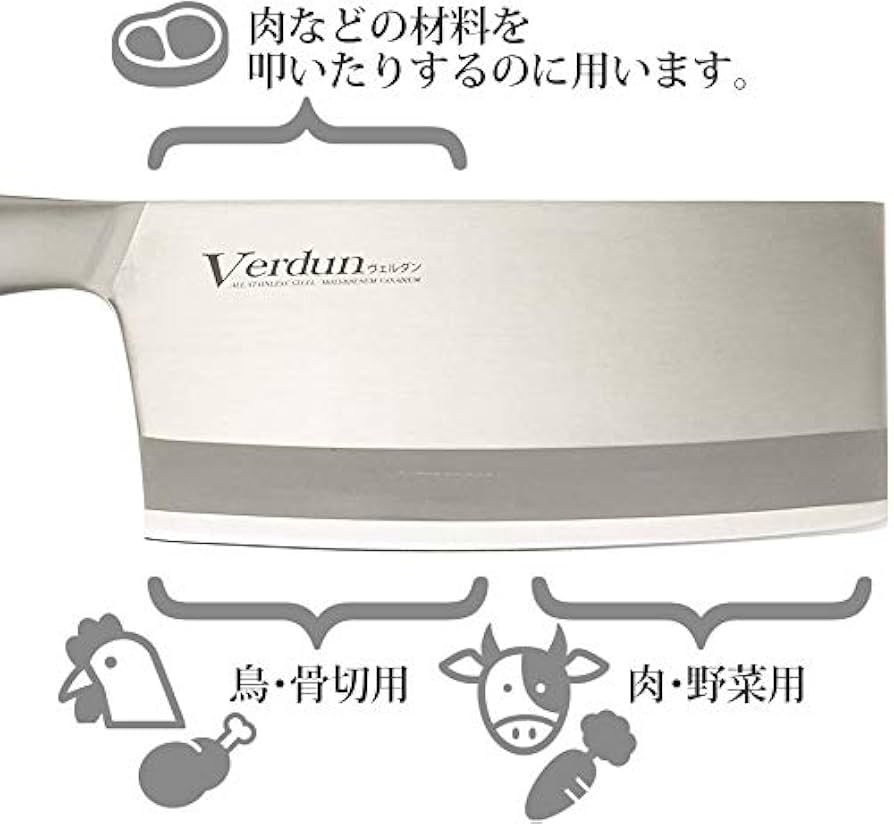 Amazon｜下村工業(Shimomura Kougyou) 日本製 ヴェルダン 中華