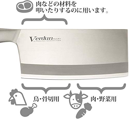 下村工業 日本製 ヴェルダン OVD-200包丁セット Amazon