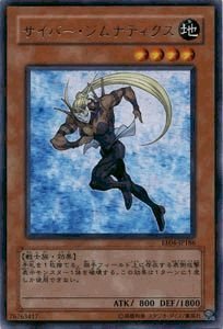 遊戯王　専用 楽天市場】遊戯王 SD46-JP026 クリムゾン・ヘルガイア (日本語版
