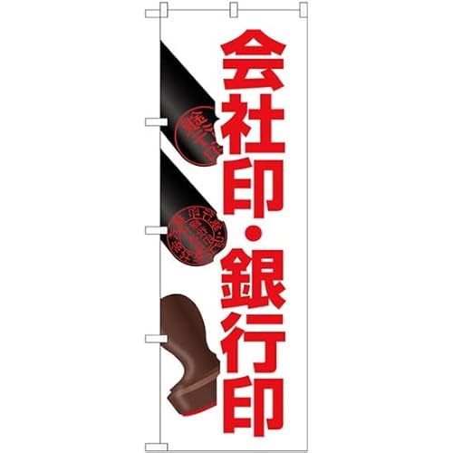 ̂ڂ艮H[ GNB-4115 Јs  W600×H1800mm 1  OO ɐ 󒍐Yi
