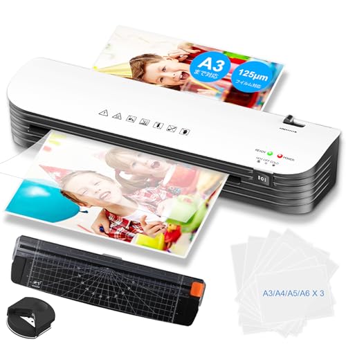 ラミネーター 【A3対応 6in1】ラミネート機械 ラミネート Amazon | ラミネーター a3【A3対応 6in1】ラミネート機械