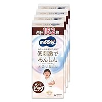 Amazon | 【パンツ BIG】 ムーニーマン 低刺激であんしん ビッグサイズ