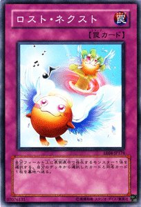 Amazon.co.jp: 遊戯王カード 【 ロスト・ネクスト 】 EE4-JP174-N