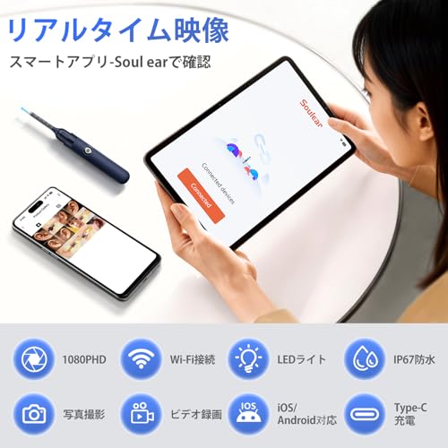 FILINK 耳かき カメラ付き｜3.1mm極細レンズ・1000万画素｜耳掃除 カメラ イヤースコープ 左右反転機能 ライト付き 録画・写真 WIFI接続 Type-C充電 耳垢除去 14点セット IP67防水 iOS/Android対応 日本語説明書 子供・お年寄り向け（ブルー）