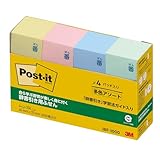 ポストイット 辞書引き用 付箋 ふせん 4色 65×25mm 250枚×4パッド JBF-1000