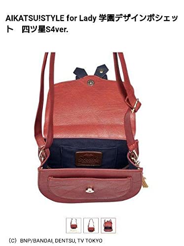 アイカツスターズ！ 学園デザインポシェット 四ツ星S4ver. Amazon.co.jp: アイカツ アイカツスターズ 学園デザインポシェット 四