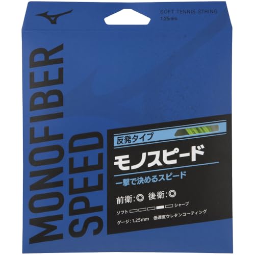 MIZUNO(~Ym) \tgejX Kbg mt@Co[Xs[h 63JGN807 36:tbVC