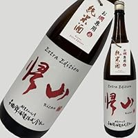 帰山 Extra Edition 純米酒 お燗専用 1800ml