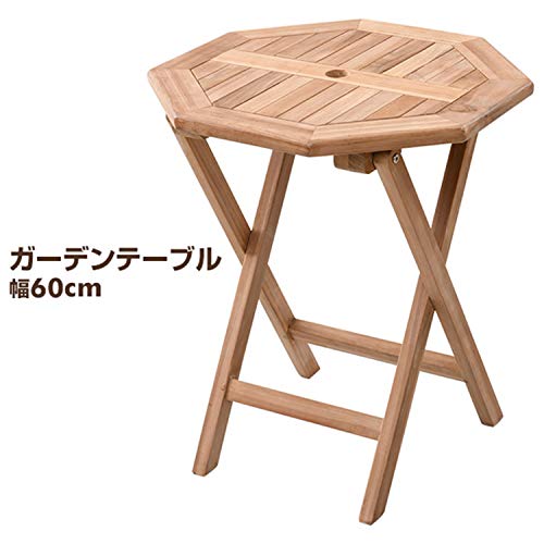 ガーデンマスター(Gardenmaster) 折りたたみガーデンテーブル 幅60×奥行60×高さ70.5cm 天然木チーク材 パラソルホール付き お庭 ベランダ テラス バルコニー ガーデンマスター IOT-60 3枚目