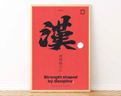 Image of Gamya Framed Japan Samurai Theme Motivational Quote Posters For Office, Living Room, Bedroom Wall Decor - Aesthetic Room Decor (13x19 Inches) (Quote 5)