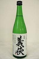 山忠本家酒造 義侠 純米特別栽培米山田錦60%生原酒 令和3年度醸造 720ml