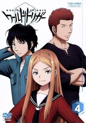 Amazon.co.jp: ワールドトリガー VOL.4/葦原大介(原作)村中知 Amazon.co.jp: ワールドトリガー VOL.4/葦原大介(原作)村中知