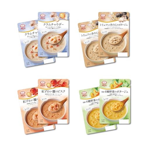 【Amazon.co.jp 限定】MCC モーニングスープ 濃厚 クリーミー スープ 4種 セット (4種類×2個 計8個) クラムチャウダー トリュフ入りきのこ 紅ずわい蟹のビスク 国産6種野菜 レトルト