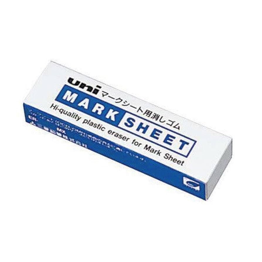 Amazon | 三菱鉛筆 消しゴム ER‐100MX マークシート用 (1セット