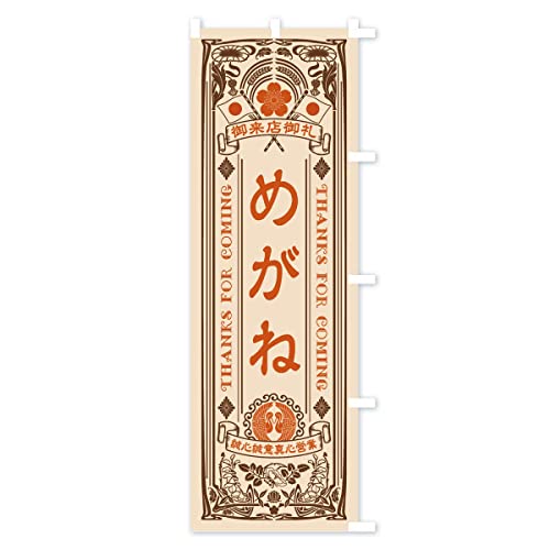 �̂ڂ�� �߂��ˁE���g���� �V���[�g60x150cm �E�`�` XC5Y_CSR �O�b�Y�v��/GoodsPro