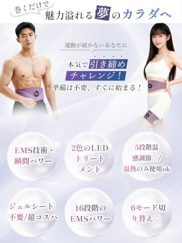 kiboer EMS腹筋ベルト の商品画像 1