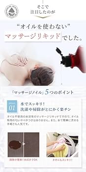 【説明必読】【ラベル無】MASSAGE NOIL MARCH 5L×4本セット 楽天市場】マッサージノイル 無香料 1L 5L 水溶性 マッサージ