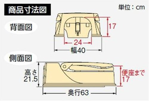 Amazon | アロン化成 安寿 サニタリエースHG両用式 アイボリー | 安寿