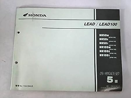 Amazon Honda Lead Af48 100 110 1 Lead 100 Jf06 100 1 バイク工具 メンテナンス 車 バイク