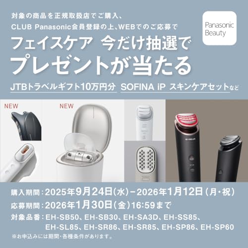 Amazon.co.jp: パナソニック: ▽フェイスケア