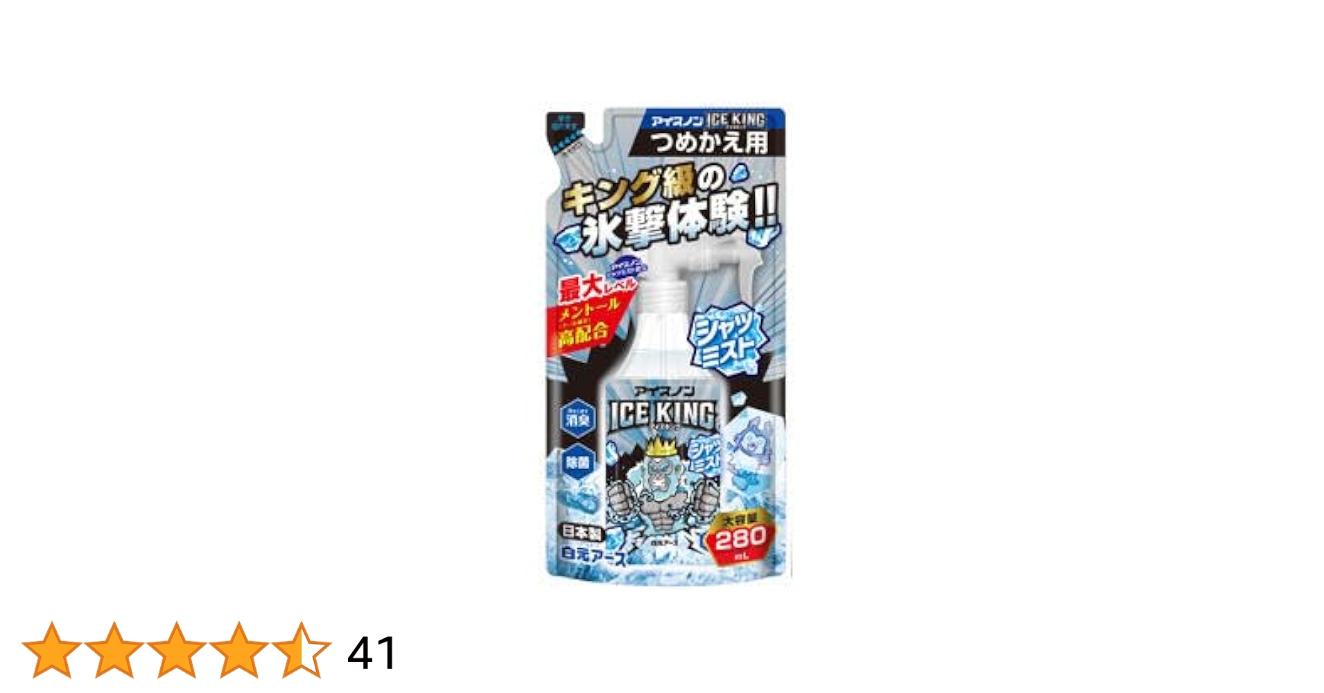 アイスノン　シャツミスト 15本セット　白元アース　 衣類用冷感スプレー アイスノン シャツミストミントの香り｜商品情報｜白元アース
