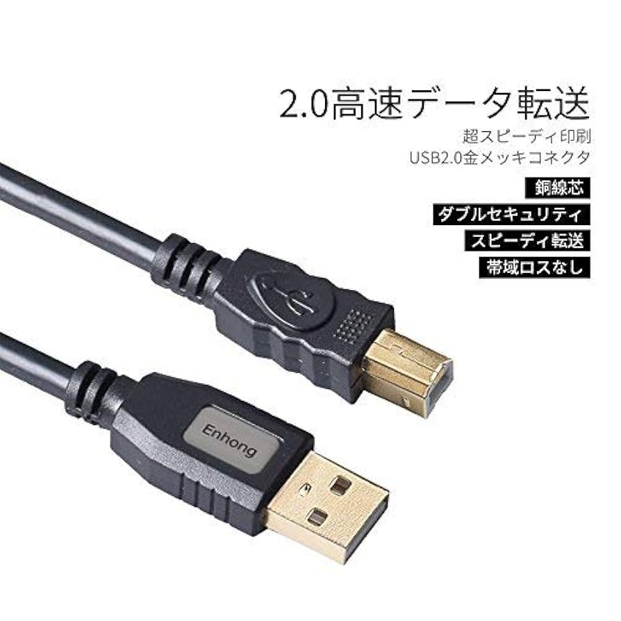 USB 320GBハイスピード2.0 Amazon.co.jp: Enhong USB 2.0 ハイスピード プリンター