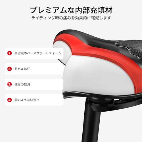YOUNGDO 自転車サドル 超肉厚・衝撃吸収 (防水カバー付)