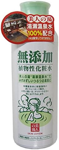 YUZE MUTENNKASHOKUBUTSUSEI Lotion 200ml