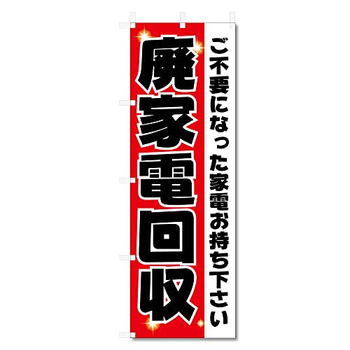 ̂ڂ  TCN Vbv ֘A (600×1800) (pƓd 5-17594)