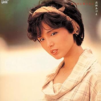 高田みづえネガフィルム12コマ 61xYCZBbBNL._SY200_QL15_.jpg