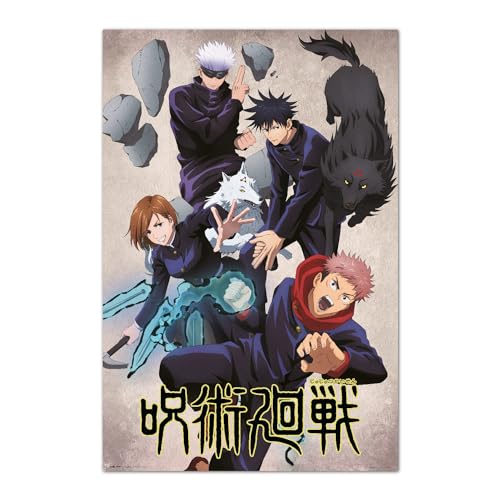 Grupo Erik Jujutsu Kaisen Jujutsushi - Póster de 35.8 x 24.2 pulgadas / 91 x 61.5 cm - Se envía enrollado - Pósteres geniales - Póster artístico - Pósteres e impresiones - Pósteres de pared