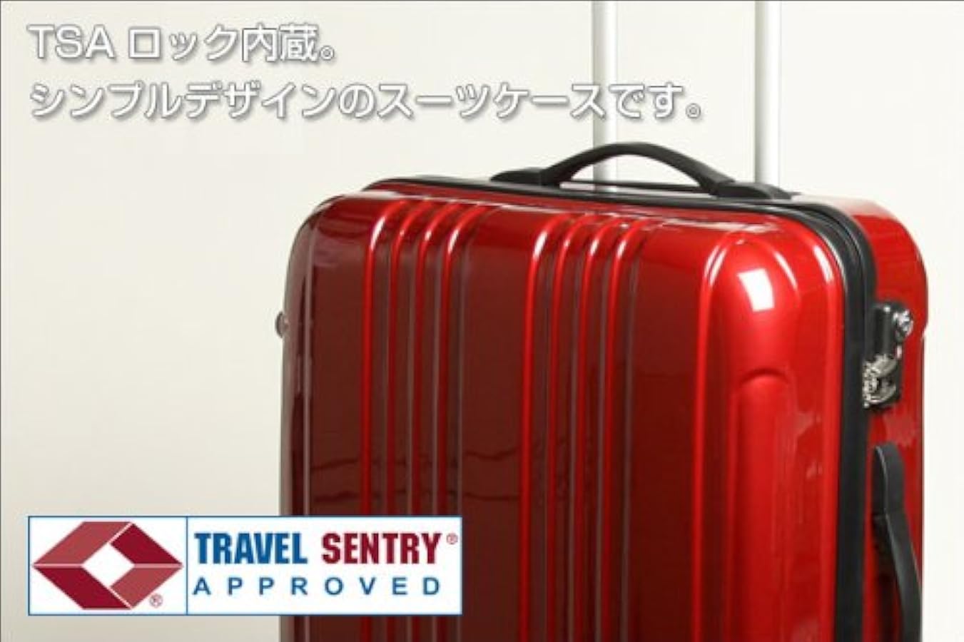 Amazon | 超軽量スーツケース Lサイズ（60l） シャンパンゴールド