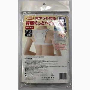 [쎮] |Pbgtw؂ƃxgEM