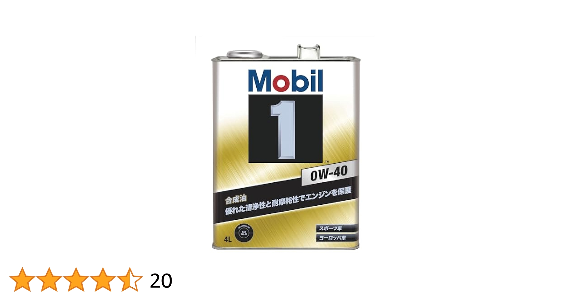 Amazon | Mobil 1/モービル1 0W-40 SP A3/B3 A3/B4 エンジン