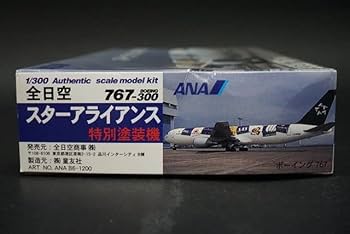 【新品未使用】　【レア】模型　ANA ボーイング767-300 USJ特別塗装 Amazon | DOYUSHA 童友社 1/300 ANA 全日空 スターアライアンス 特別