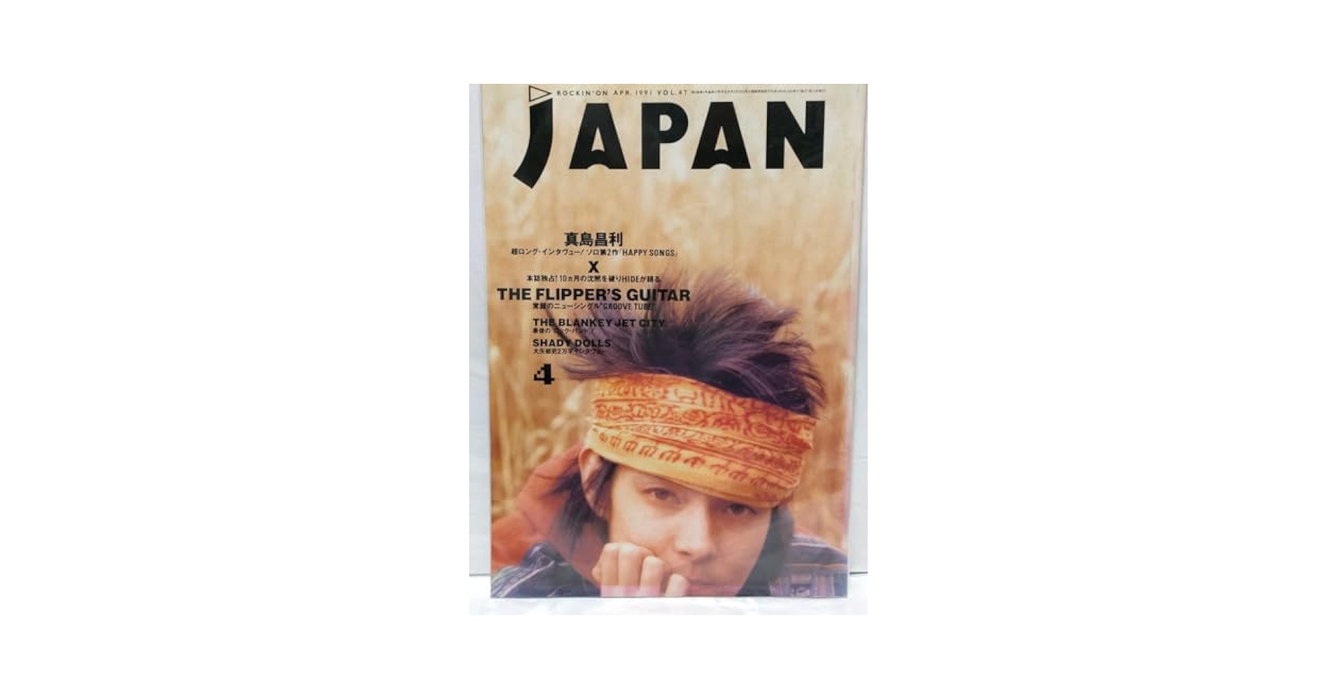 Amazon.co.jp: 真島昌利 ブルーハーツ 『ROCKIN ' ON JAPAN