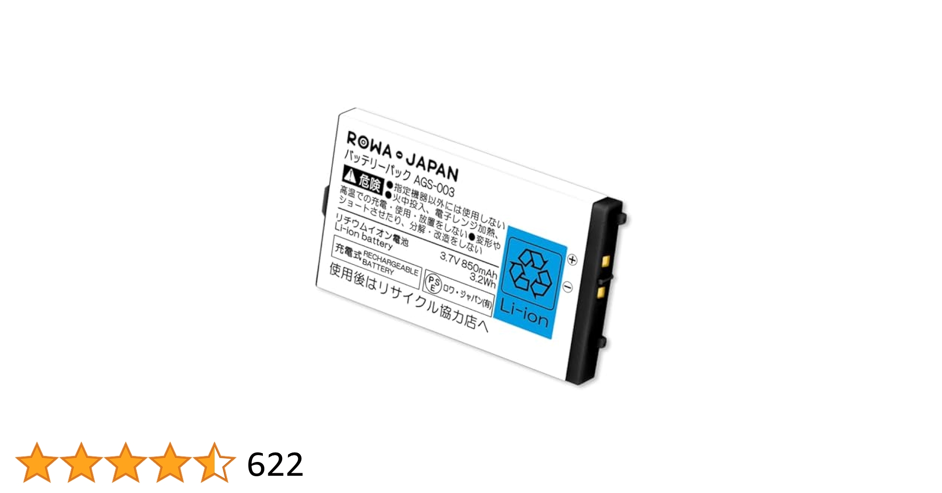 任天堂 - 【ジャンク品】ゲームボーイアドバンスSP シルバー AGS-001 バッテリー無 2025年最新】Yahoo!オークション -gba sp ジャンクの中古品