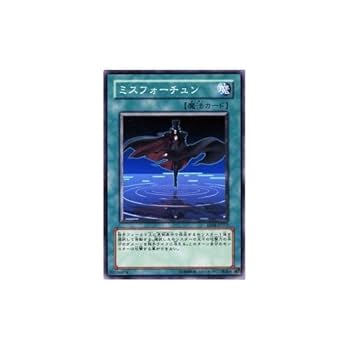 遊戯王 - プーチン Amazon.co.jp: 遊戯王カード 【 ミスフォーチュン 】 EE4-JP217