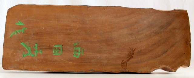 Amazon.co.jp: 254日展木彫作家 西田秀 木彫 牛彫刻「力闘 」木